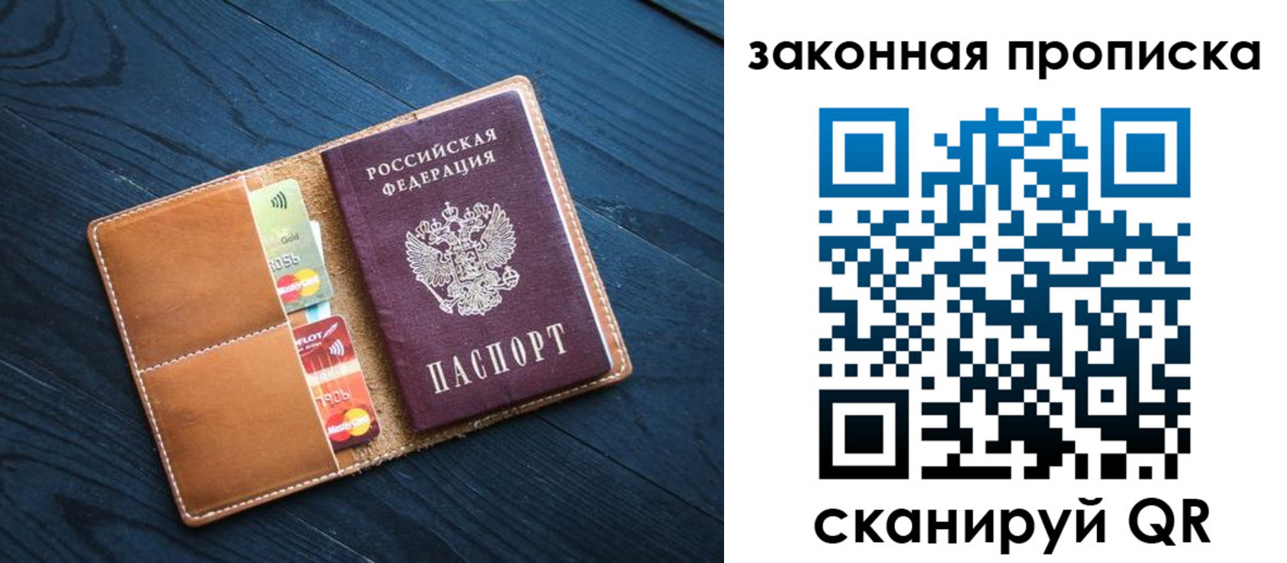 регистрация для дет. сада в Владивостоке